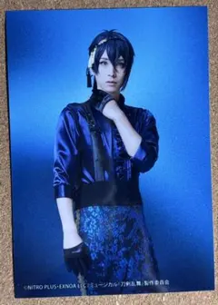 ミュージカル刀剣乱舞 陸奥一蓮 特典ブロマイド 三日月宗近　黒羽麻璃央