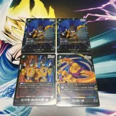 2025年最新】ドラゴンボールカード フュージョンワールド デッキ