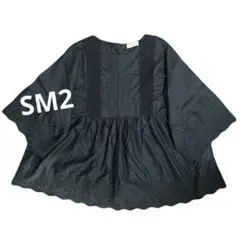 SM2*サマンサモスモス 刺繍 レース ブラウス ブラック フリーサイズ