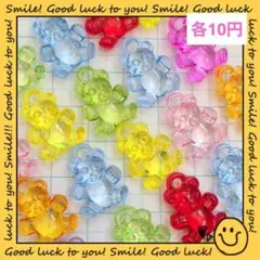 No.108【10円】パーツ　デコパーツ　デコレーションパーツ　チャーム
