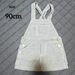 ストライプ サロペット ジャンバースカート 90cm 女の子 ブルー