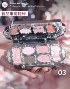 【新品未開封】フラワーノーズ　スワンバレエ　アイシャドウパレット03　白鳥　人気