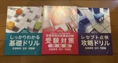 Item thumbnail for item 7b1a0b2f-4cec-499c-956a-b0fb1bacf757