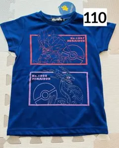 ポケモン　Tシャツ　子供服　110 ポケットモンスター　青　半袖