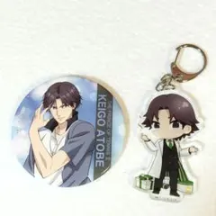 テニスの王子様 ユニフォーム 缶バッジ 跡部景吾 東急ハンズ キーホルダー