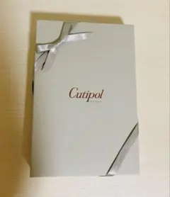 Cutipol KUBE 箸＆箸置きセット ペアのサムネイル