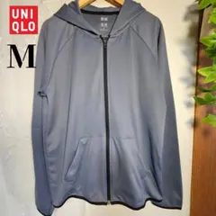 UNIQLO ユニクロ　ドライストレッチスウェットフルジップ　パーカ　グレー M