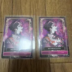 シクフォニ LAN トレカ　2枚セット