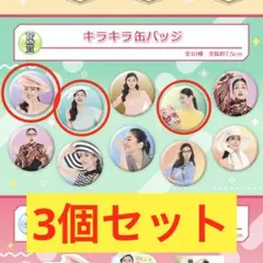 Item thumbnail for item feb60fd6-1a65-4da7-9663-d44a474f4dab