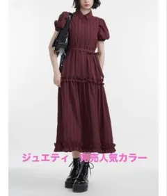 週末セール！jouetie ヘムフリルチェックロングシャツワンピース 赤 完売色