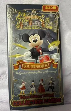 Item thumbnail for item 283b9991-8c07-439d-9b41-3c79c1250da3