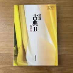 Item thumbnail for item 3a852e19-b8fe-4351-a1e0-7431e5e5326a