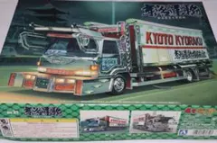 ラ*ル様 デコトラの鷹 1/32 ドルフィン 全国乙姫会 勇加丸 - メルカリ