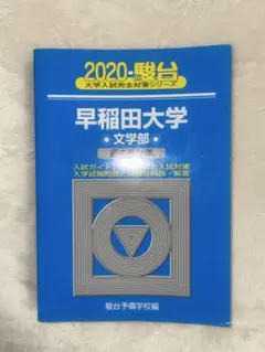 2025年最新】青本の人気アイテム - メルカリ