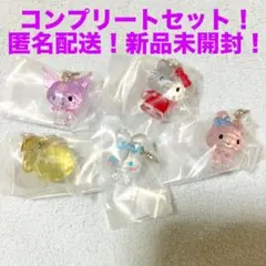 サンリオ　クリスタルめじるしアクセサリー　コンプセット