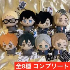ハイキュー!! サンリオキャラクターズ ちびぐるみ ぬいぐるみ コンプリート