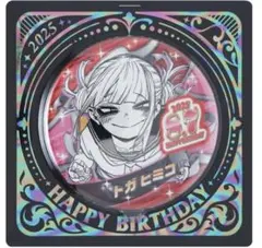 2025年最新】トガヒミコ 缶バッジの人気アイテム - メルカリ