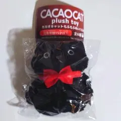 Cacaocat カカオキャット もふもふぬいぐるみ マスター ガチャ