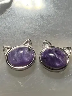 チャロアイト 猫 チャーム 2個セット