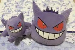 ポケットモンスター ぬいぐるみ ゲンガー2点セット