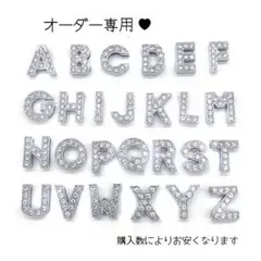 riri様専用♥︎ RTOI キラキララインストーン英字イニシャルクロックス