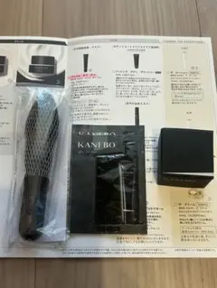 新品！KANEBO フェイスブラシ　クリームインデイ＆ヴェイルオブデイ　サンプル