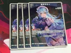 2026年最新】ホロカ アイドルマイク プロモの人気アイテム - メルカリ