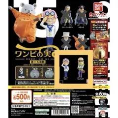 ワンピの実 第十五海戦　コビー　ヘルメッポ