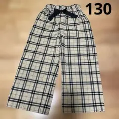 GU チェック柄 ロングパンツ 長ズボン 女の子 リボン 130cm