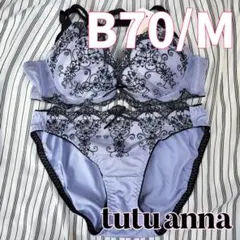 【B70】tutuanna チュチュアンナ ブラ・ショーツセット 紫 パープル