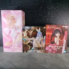 デート・ア・ライブ フィギュア 3点セット