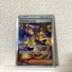2026年最新】ポケモンカード アセロラの人気アイテム - メルカリ