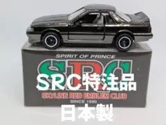 YOSHIHIKO FUJIMOTO様 リクエスト 2点 まとめ商品