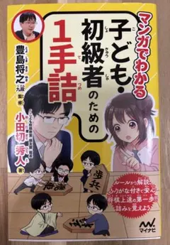 2026年最新】豊島将之の人気アイテム - メルカリ