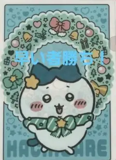 Item thumbnail for item 2fe9b00e-e2f0-4570-bb81-5356f804c220