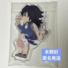 2025年最新】ホワイトデー 義勇 アクリルスタンドの人気アイテム