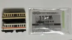 2025年最新】117系 bトレインショーティーの人気アイテム - メルカリ