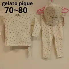 【70〜80】ジェラートピケ　小花柄　ロンT　パンツ　帽子　3点セット