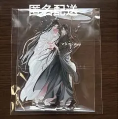 魔道祖師 第三期 前編 特装盤 特典 ラジオドラマ CD アクリルスタンド