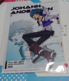 遊戯王GX ファボテリア 特典　ヨハン　①