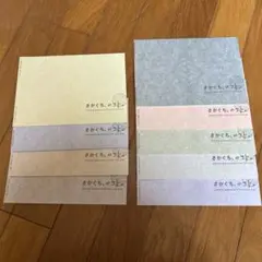 坂口健太郎　ファンクラブ　会報　さかぐち、のコト。　vol.1〜16 全セット 坂口健太郎ファンクラブ「さかぐち、のコト。」