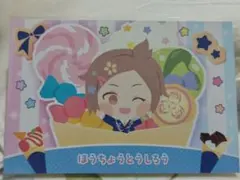 わんぱく刀剣乱舞 ディッパーダンコラボ包丁藤四郎ポストカード