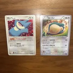 サ*ラ様 かがやくフシギバナ 加工ズレ エラー 大ズレ 魂抜け - メルカリ