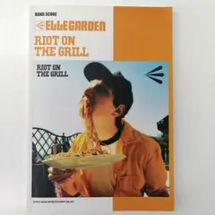 バンドスコア、Ellegarden「Riot On The Grill」
