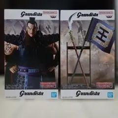 佐*藤様 キングダム フィギュア Grandista 王騎 2種セット