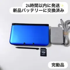 24時間以内に発送✨️ ニンテンドー3DS LL ブルー×ブラック 完動品