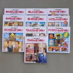 Item thumbnail for item bf38c294-2677-4570-935a-2205865c02df