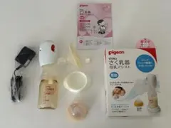 Pigeon さく乳器母乳アシスト　電動式　送料込み