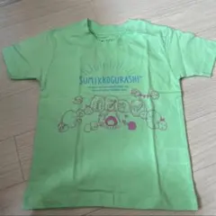 すみっコぐらし Tシャツ 90cm ライトグリーン