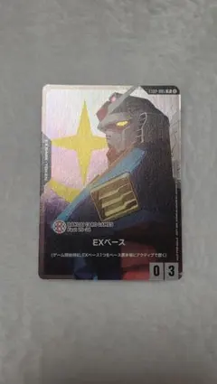2026年最新】バンダイカードフェス 入場特典の人気アイテム - メルカリ